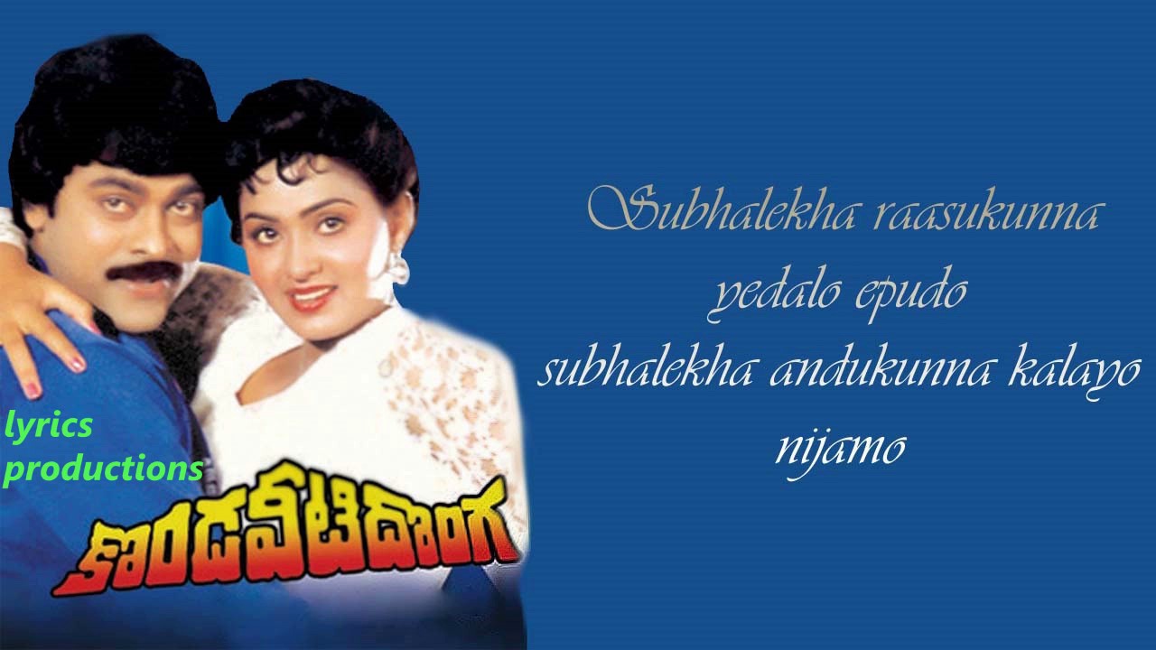 Subhalekha rasukunna song lyrics in telugu